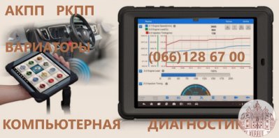 Ремонт АКПП VW Sharan DQ250 DSG  # 09B300036, 09B323571