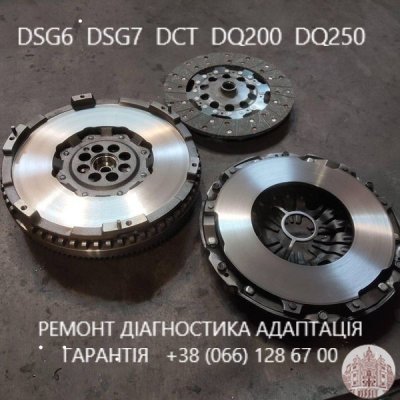 Ремонт АКПП DSG6 DSG7 #DQ200 DQ250 DQ500# Touran Tiguan